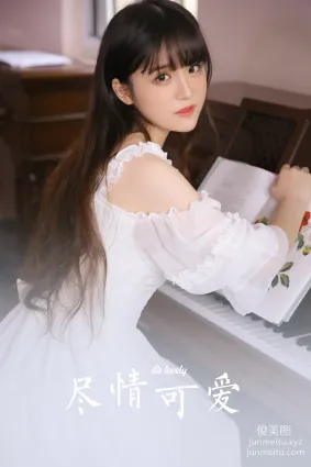 [YALAYI雅拉伊]2022.05.05 NO.928 盡情可愛
