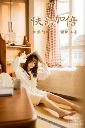 [YALAYI雅拉伊]2022.05.07 NO.929 快樂加倍 小亭