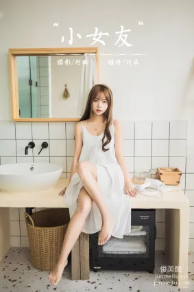 [YALAYI雅拉伊]2022.05.13 NO.932 小女友 阿禾