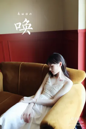 [YALAYI雅拉伊]2022.07.16 NO.953 喚 京京