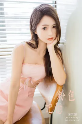 [YALAYI雅拉伊]2022.07.20 NO.954 粉色記憶