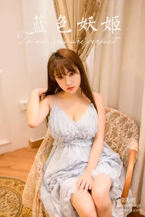 [YALAYI雅拉伊]2022.12.30 NO.995 藍色妖姬 虞藝