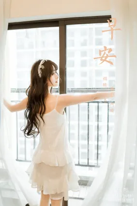[YALAYI雅拉伊]2023.03.06 NO.1013 早安 小亭