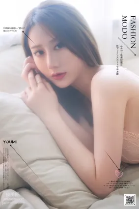 [YouMi尤蜜]2020.06.05 恋上蕾丝 苏小曼[21P]