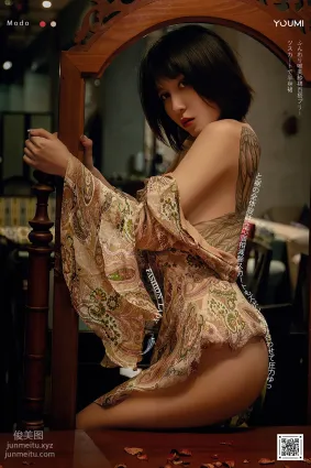 [YouMi尤蜜]2020.11.10 塔羅占蔔師 安妮斯朵拉[25P]