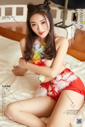 [YouMi尤蜜]2020.11.23 豔福不淺 Jessica[27P]