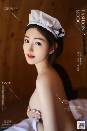 [YouMi尤蜜]2020.12.23 晴天女仆 沈夢瑤[32P]