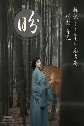 [YITUYU藝圖語]2021.06.14 盼 金兒