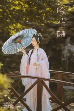 [YITUYU藝圖語]2021.09.01 吟花釀 佚名