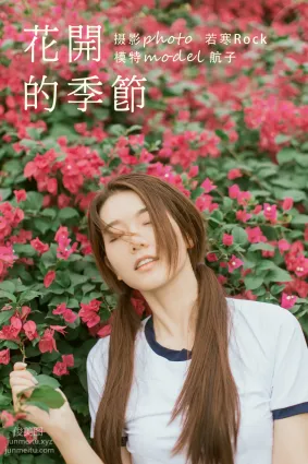 [YITUYU藝圖語]2021.09.29 花開的季節 航子