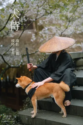 [YITUYU藝圖語]2021.10.11 犬侍 老喬