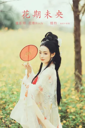 [YITUYU藝圖語]2021.10.16 花期未央 Seven