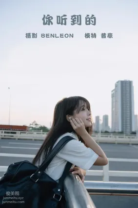 [YITUYU藝圖語]2021.10.30 你聽得到 昔非
