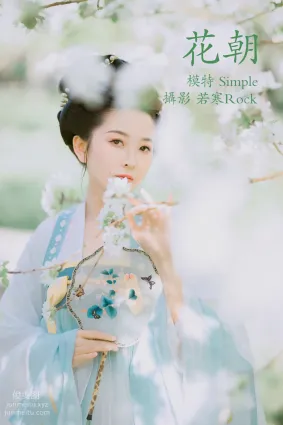 [YITUYU藝圖語]2021.10.30 花朝 Simple