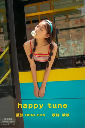 [YITUYU藝圖語]2021.11.05 happy tune 奶茶妹MM