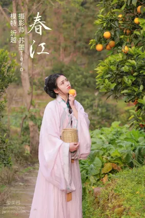 [YITUYU藝圖語]2021.11.06 春江 沂越