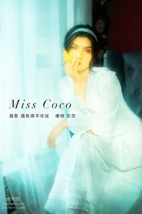 [YITUYU藝圖語]2021.12.28 Miss Coco 莎莎