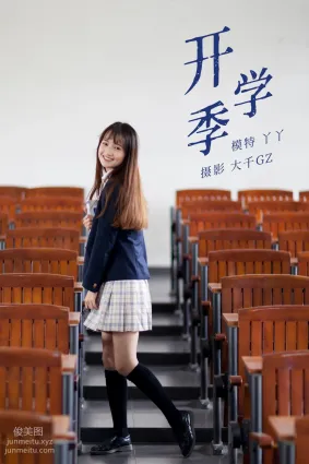 [YITUYU藝圖語]2021.12.28 開學季 丫丫