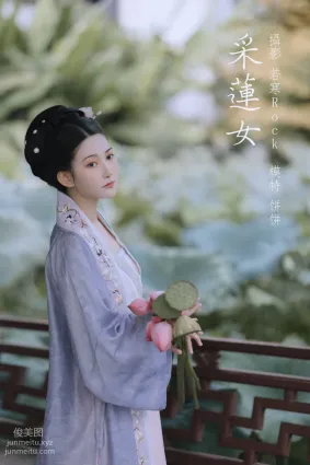 [YITUYU藝圖語]2022.01.19 采蓮女 餅餅