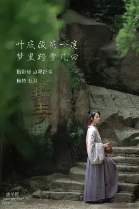 [YITUYU藝圖語]2022.01.27 葉底藏花一度 夢裡踏雪幾回 五月