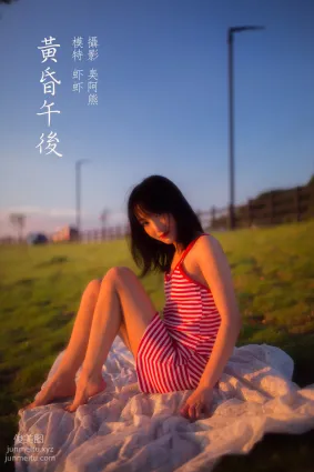 [YITUYU藝圖語]2022.02.03 黃昏午後 蝦蝦