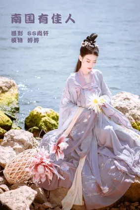 [YITUYU藝圖語]2022.02.06 南國有佳人 婷婷