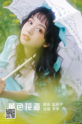 [藝圖語] 2022.05.26 黃色花海 芊芊