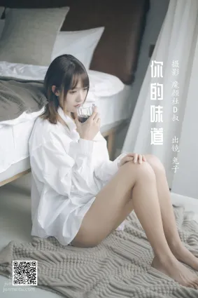 [藝圖語] 2022.05.27 你的味道 兔子Zzz不吃胡蘿蔔