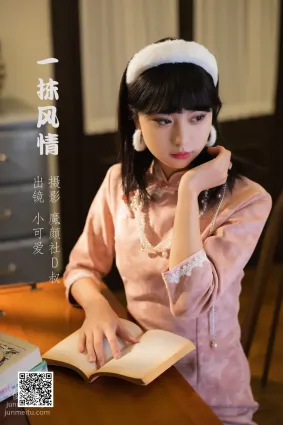 [藝圖語] 2022.06.13 一抹風情 小可愛
