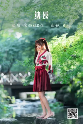 [藝圖語] 2022.06.16 納涼 兔子Zzz不吃胡蘿蔔
