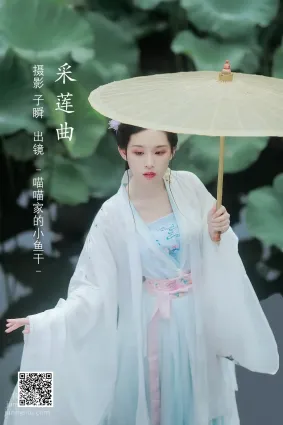 [藝圖語] 2022.06.16 采蓮曲 _喵喵家的小魚幹_