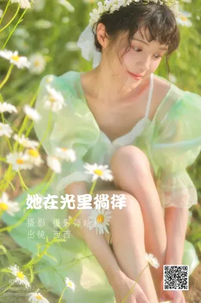 [藝圖語] 2022.06.17 她在光裡徜徉 西西