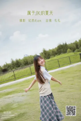 [艺图语] 2022.06.17 属于JK的夏天 Ria李礼礼