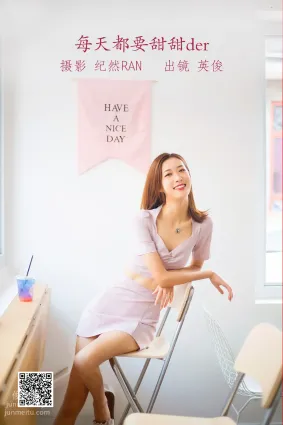 [艺图语] 2022.07.03 每天都要甜甜der 朱可人Coralie