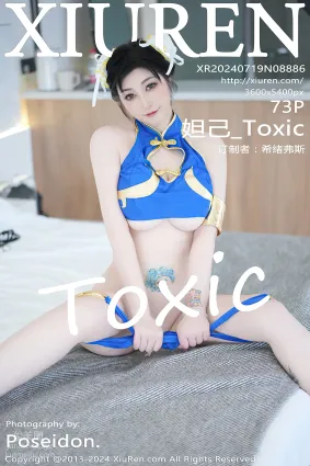 [Xiuren秀人網]2024.07.19 NO.8886 妲己_Toxic