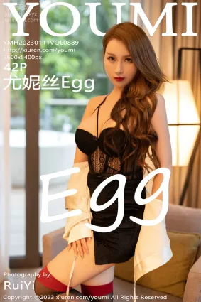 [YouMi尤蜜荟]2023.01.11 VOL.889 尤妮絲Egg
