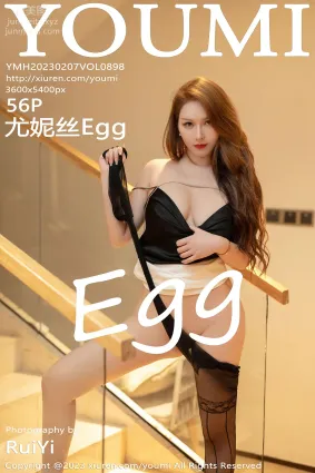 [YouMi尤蜜荟]2023.02.07 VOL.898 尤妮絲Egg