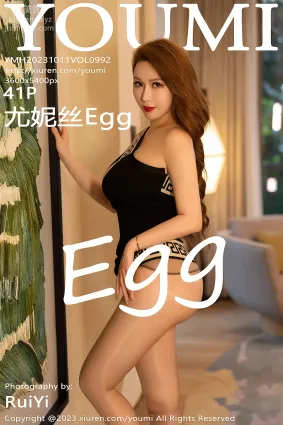 [YouMi尤蜜荟]2023.10.11 VOL.992 尤妮絲Egg