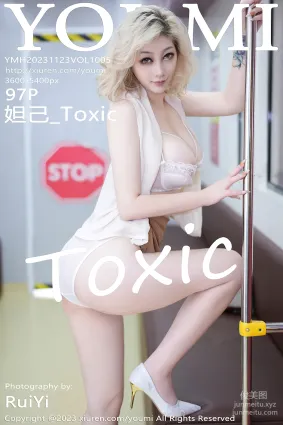[YouMi尤蜜荟]2023.11.23 VOL.1005 妲己_Toxic