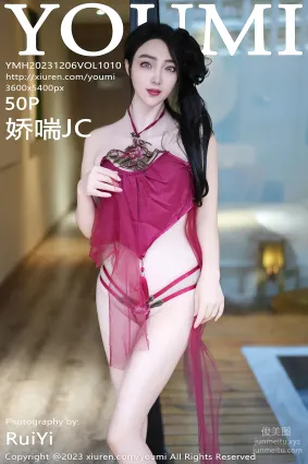 [YouMi尤蜜荟]2023.12.06 VOL.1010 嬌喘JC