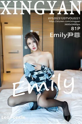 [XINGYAN星顔社]2023.12.07 VOL.221 Emily尹菲