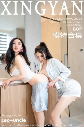 [XINGYAN星顔社]2024.07.19 VOL.258 潘思沁