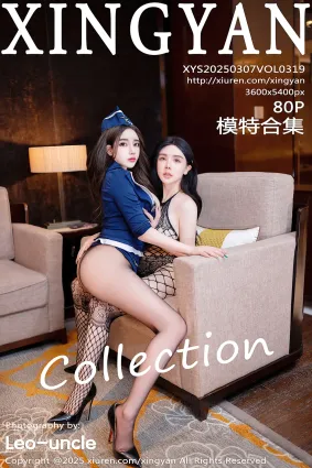 [XINGYAN星顔社]2025.03.07 VOL.319 潘思沁