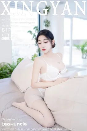 [XINGYAN星顔社]2025.04.15 VOL.334 星冉