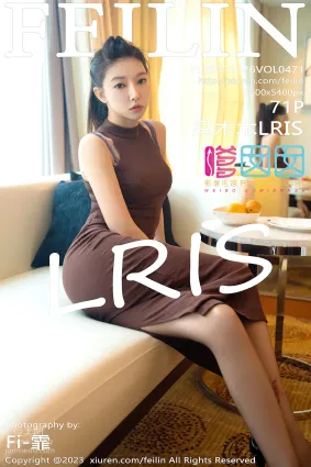 [Feilin嗲囡囡]2023.12.26 VOL.471 馮木木LRIS