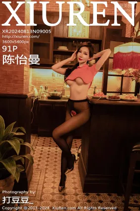 [Xiuren秀人网]2024.08.13 NO.9005 陈怡曼