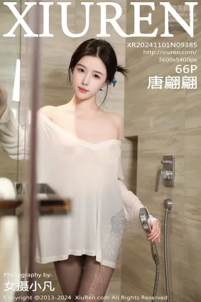 [Xiuren秀人網]2024.11.01 NO.9385 唐翩翩