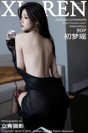 [Xiuren秀人網]2024.11.25 NO.9499 初夢瑤