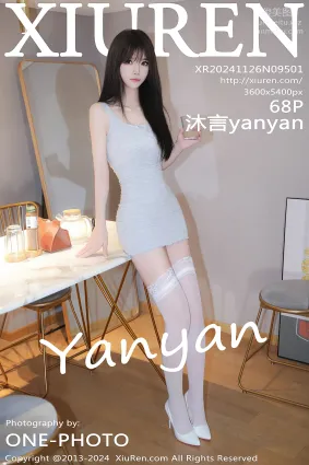 [Xiuren秀人网]2024.11.26 NO.9501 沐言yanyan