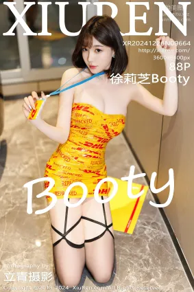[Xiuren秀人网]2024.12.26 NO.9664 徐莉芝Booty